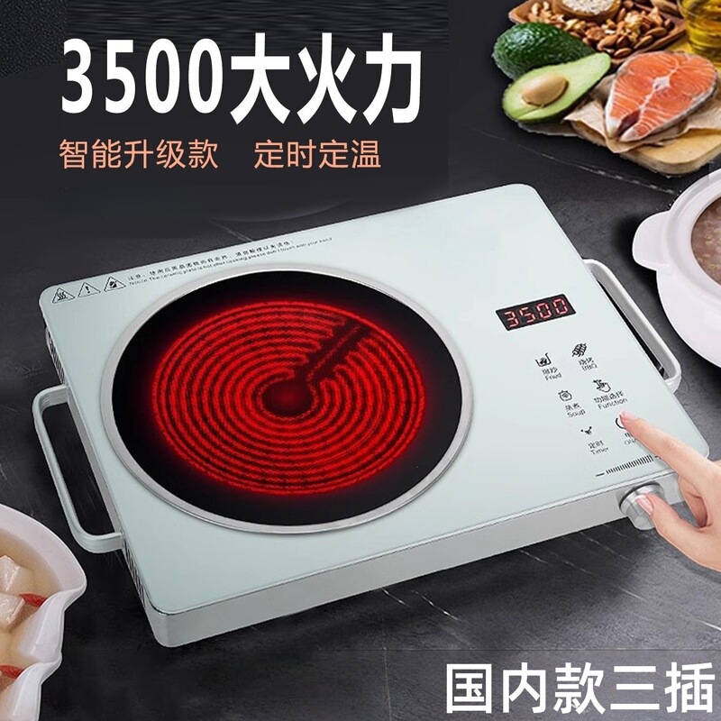跨境电陶炉家用大功率不挑厨用煮茶炉多功能台式火锅一体电磁炉|undefined