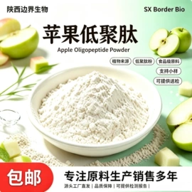 其他生物化工;工业植物提取;营养强化剂