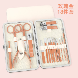 Rose gold 7-piece nail art tool set full set manicure nail clippers nail clippers multi-purpose nail clippers set