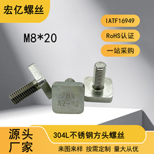 ���^�ݽz304L���P�A2-70�ķ��^��˨Ҏ��M8-1.25*20����˨