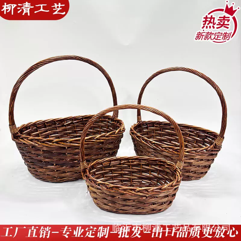 定制柳编水果篮子藤编礼品包装手提采摘道具椭圆木片鸡蛋篮手工编