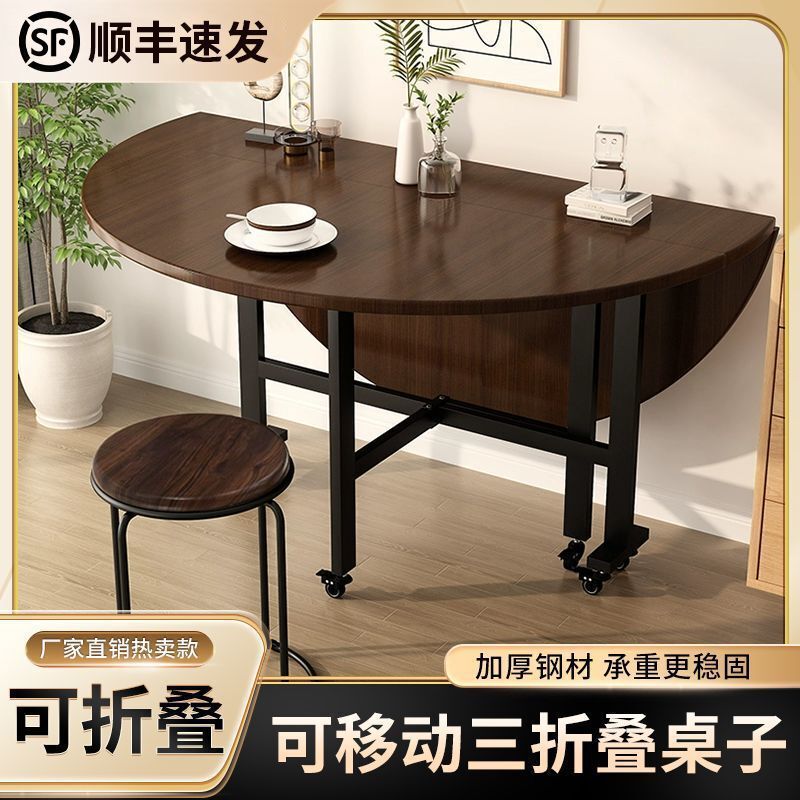 可折叠吃饭大圆桌餐桌可移动饭桌出租房小户型家用桌子带转盘桌面|undefined