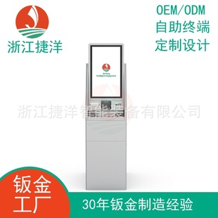 �������C�Ԅә��T�C���ӹ���ȡ��һ�w�COEM���ZӢ�Zϵ�y����OEM