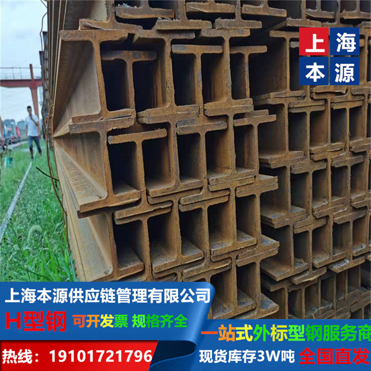 欧标H型钢HEA1000规格990*300*19.5*31.0普碳碳钢S235JR