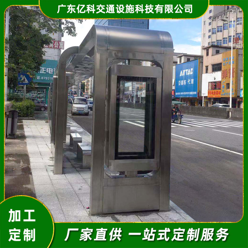 公交站台供应生产商城市公交车候车亭定制公交车站台站亭车棚