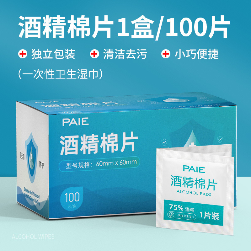 100 Pieces of Alcohol Wipes, Disposable Cleaning Wipes with 75% Alcohol for Cleaning Phones, Tableware, and Jewelry