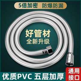 厂家批发防爆PVC银粉管家用淋浴花洒软管热水器洗澡配件波纹管