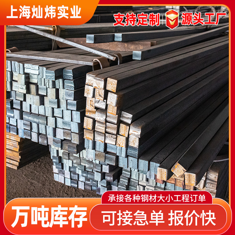 热轧方钢厂家直销 Q345B低合金方钢 Q345B冷拉光亮方钢价格及用途
