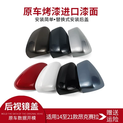 Applicable Mazda 3 Onczela rearview | Rear mirror/rearview mirror assembly