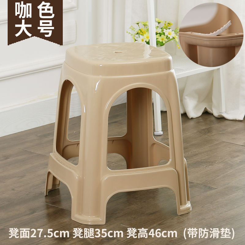 餐桌椅子塑料凳子家用加厚客厅高凳浴室凳成人板凳熟胶茶几小防滑|undefined