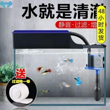 Fish tank filter water air pump aquarium circulating pump