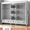 185CM off-white [with five drawers]