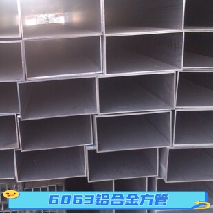 6063��ڏ��X�Ͻ𷽹�200*100*2.5mm�L�����X�Ͻ�ͨ100*200����