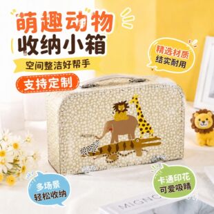 ��ͨ����ӡ���ռ{�䃺ͯ�׈D�ռ{��YƷ���b���s�������пɶ���