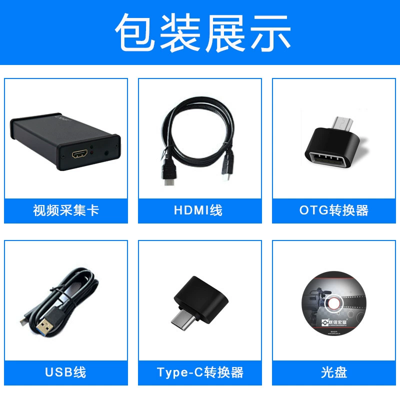 莱睿 AK1 high-definition video capture card live broadcast dedicated recording 1080p60 loop out 4k SLR camera