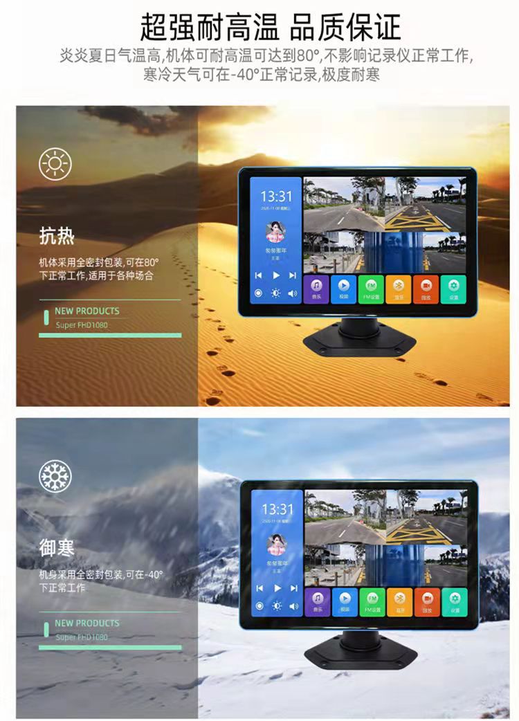 Truck Dashcam Display Screen 10inch Four-Channel Monitoring MP5 Touchscreen Voice Control Full-Function Mobile Phone Connectivity Version