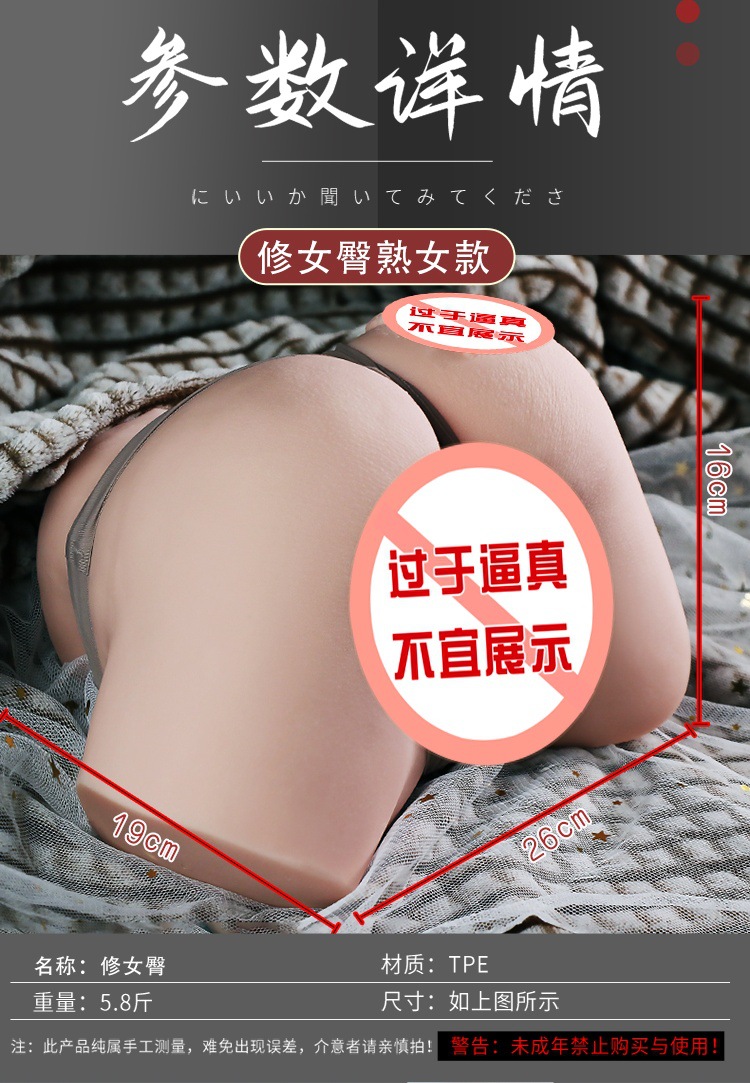 Jiuai Inverted Mold Big Butt Half-Body Masturbator, TPE, Manual, Flesh Tone — detail image 17