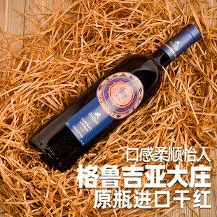 ���������t��ԭƿԭ�b�M����ׯƷ�Ƹɼt���Ѿƺ����lԭƿ�M�ڹ�ζ