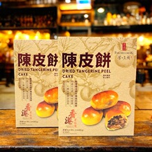 ���l�����M��ʳƷ ���б؂����������ζ����ζ���Ƥ�250g*24��