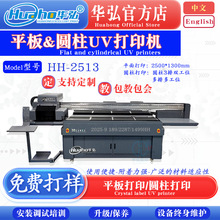 三排圆柱打印机塑料圆管金属瓶身印刷LOGO彩绘3D浮雕白彩UV喷墨