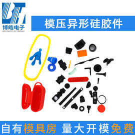 厂家定做各种硅胶制品硅胶橡胶产品配件 硅胶杂件硅胶加工生产