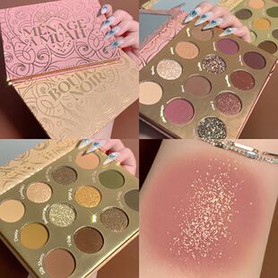 GUICMAI New 12 Color Eyeshadow Plate Pink Enchantress menage a muah Pearlescent Large Sequin Christmas Plate