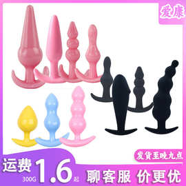 成人情趣用品 后庭肛塞男女通用拉珠另类肛门自慰器具同志用品