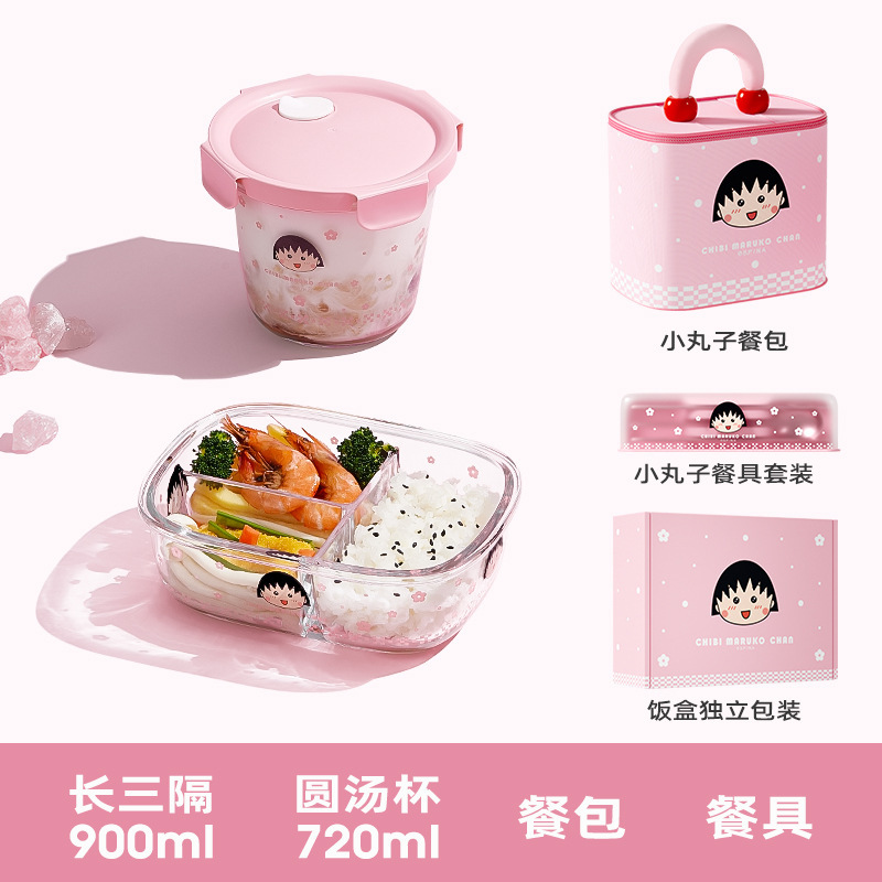 Xilekou チェリーマルーン ガラス弁当箱 サラリーマン 電子レンジ加熱専用ボウル フルーツ弁当箱|undefined