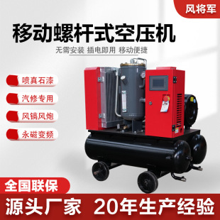 Lu Leopard Belt-Type Piston Air Compressor Industrial-Grade Woodworking Spray Paint High-Pressure 380/220V Air Pump Air Compressor in Stock