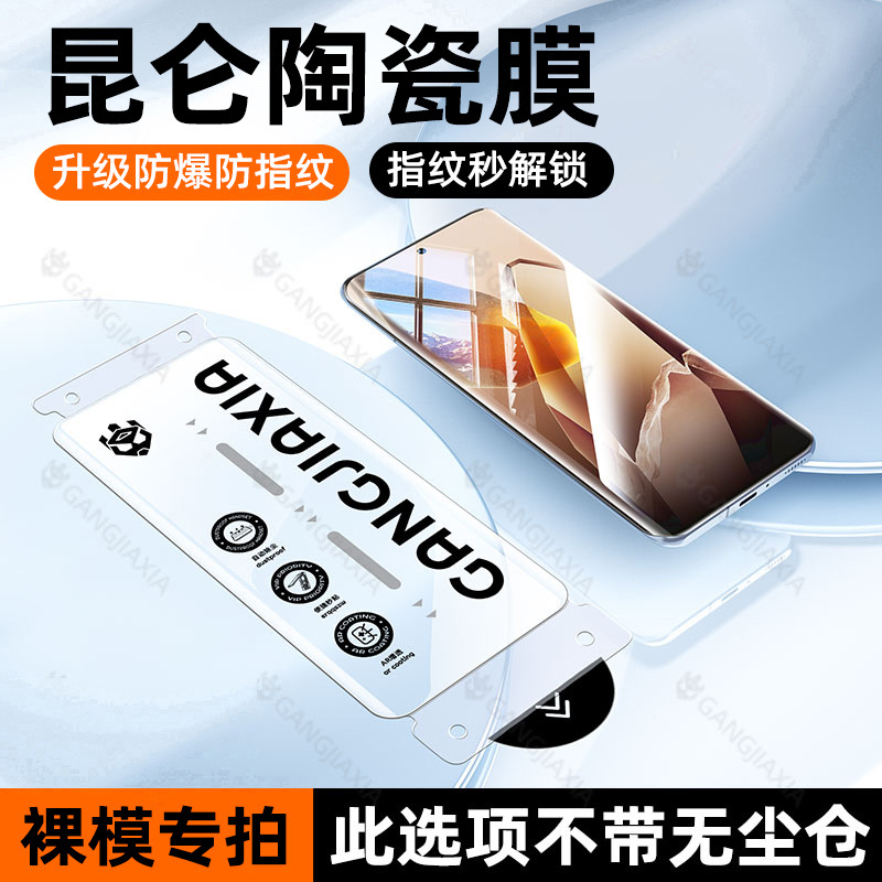 [newly upgraded ceramic membrane] naked membrane replacement pack