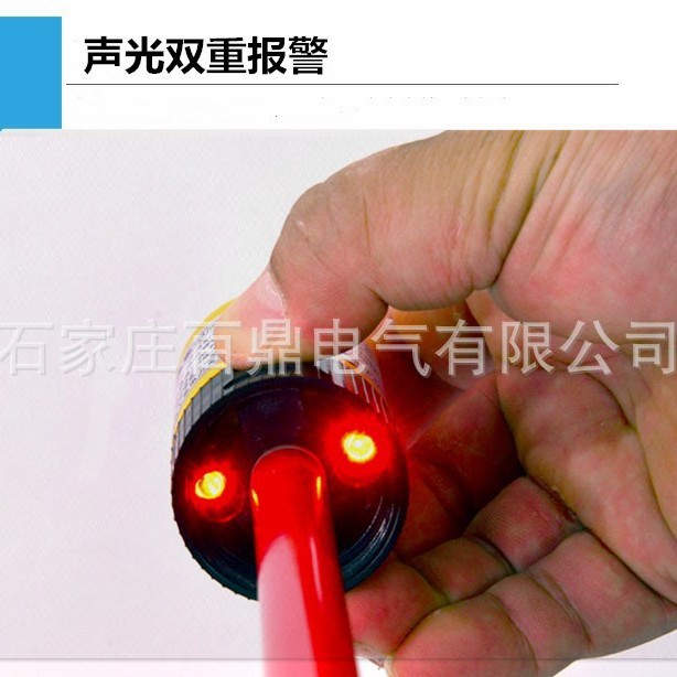 加长组合型高压验电器 驳接式验电器 高压声光验电器GDY-D-10kv