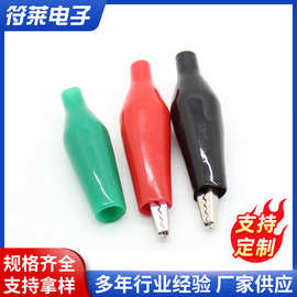 厂家销售大中小号鳄鱼夹 环保鳄鱼夹电池夹 35mm中号鱼夹铜不锈钢