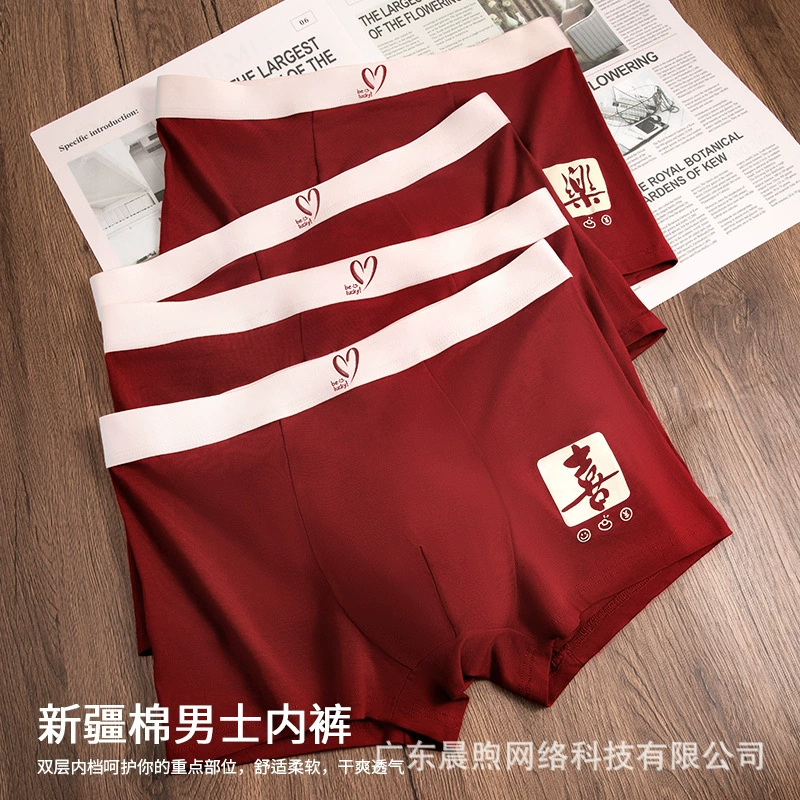 Мужские трусики мужские брюки-брюки Сексуальные мужские брюки дышащие головы мужские четыре угла брюки