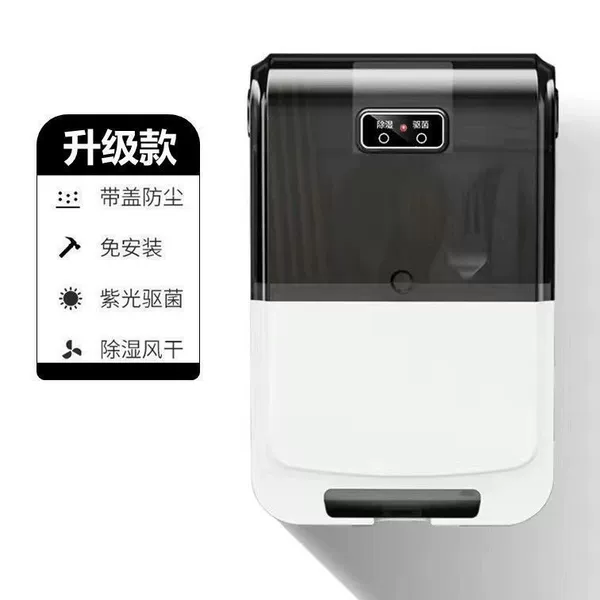 Cool black-wall-mounted chopsticks tube [disinfection+air drying]