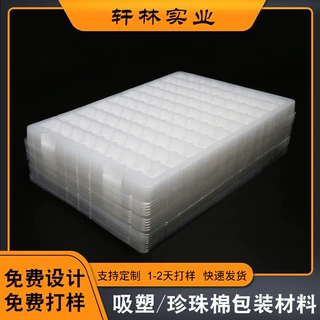 厂家定制PP白色吸塑托盘吸塑内托 精密五金配件塑料吸塑包装托盒