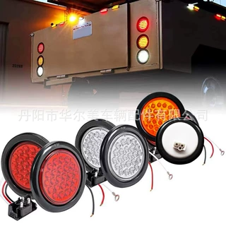 跨境工厂LED4寸圆中集挂车货车拖车卡车后尾灯拖车2寸边灯牌照灯