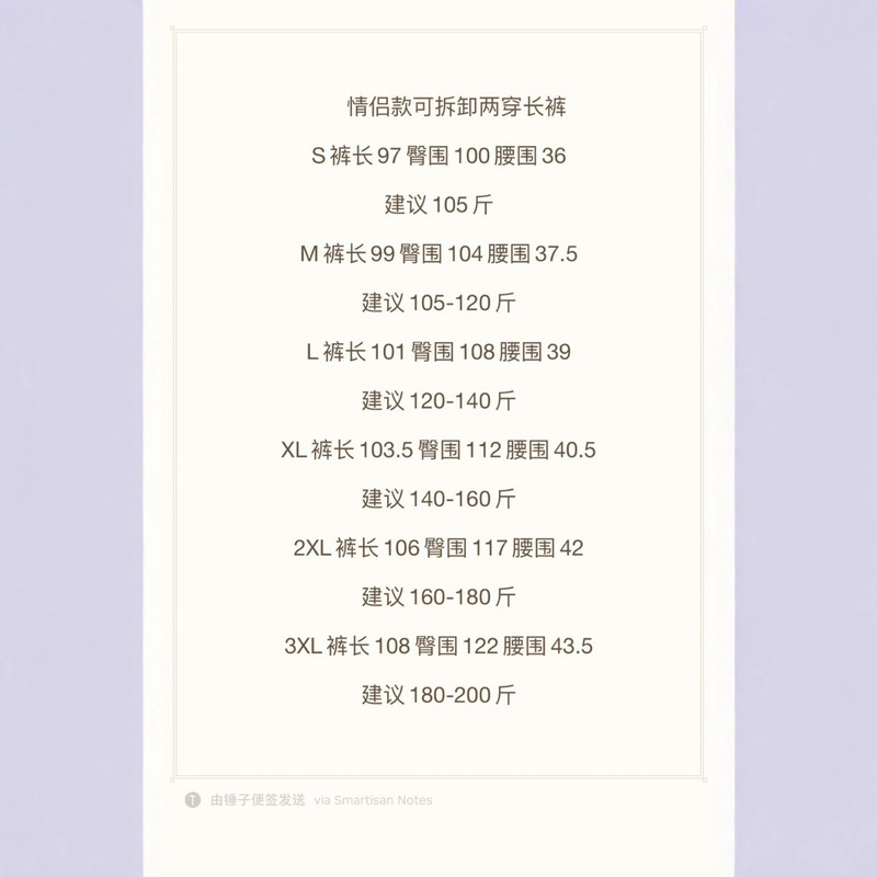 bh6021秋季男女情侣款时尚简约字母北方面可拆卸直筒工装休闲长裤|undefined