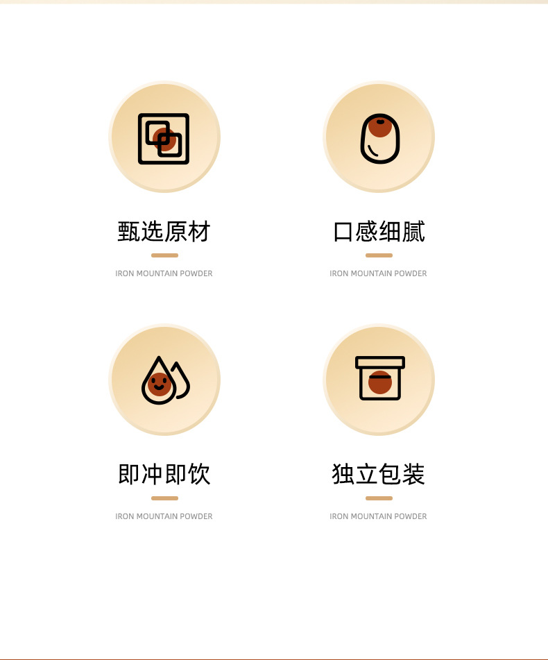 Wenxian Iron Stick Yam Powder 180g Authentic Huai Shan Yao Meal Replacement Pure Chinese Yam Powder overview