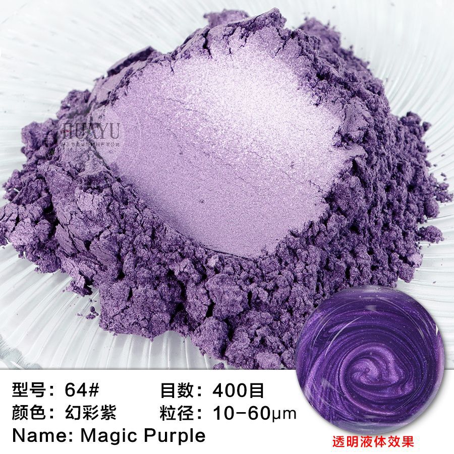 64# 심포니 퍼플