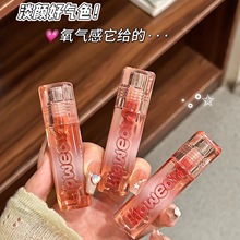 俏美人绒雾云感唇泥丝滑浓郁显色唇颊两用柔焦雾感温柔显白氛围感