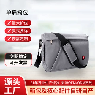 厂家直销三色多功能翻盖挎包 休闲旅游防水尼龙电脑包