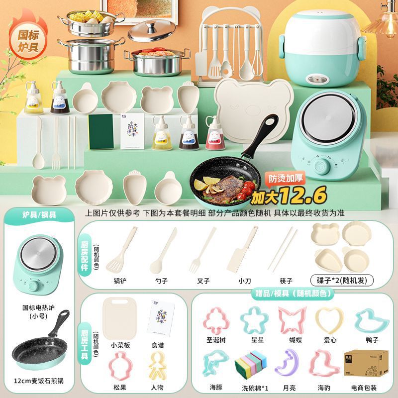 독일 세이코 [465 키친 12.6cm] 그린