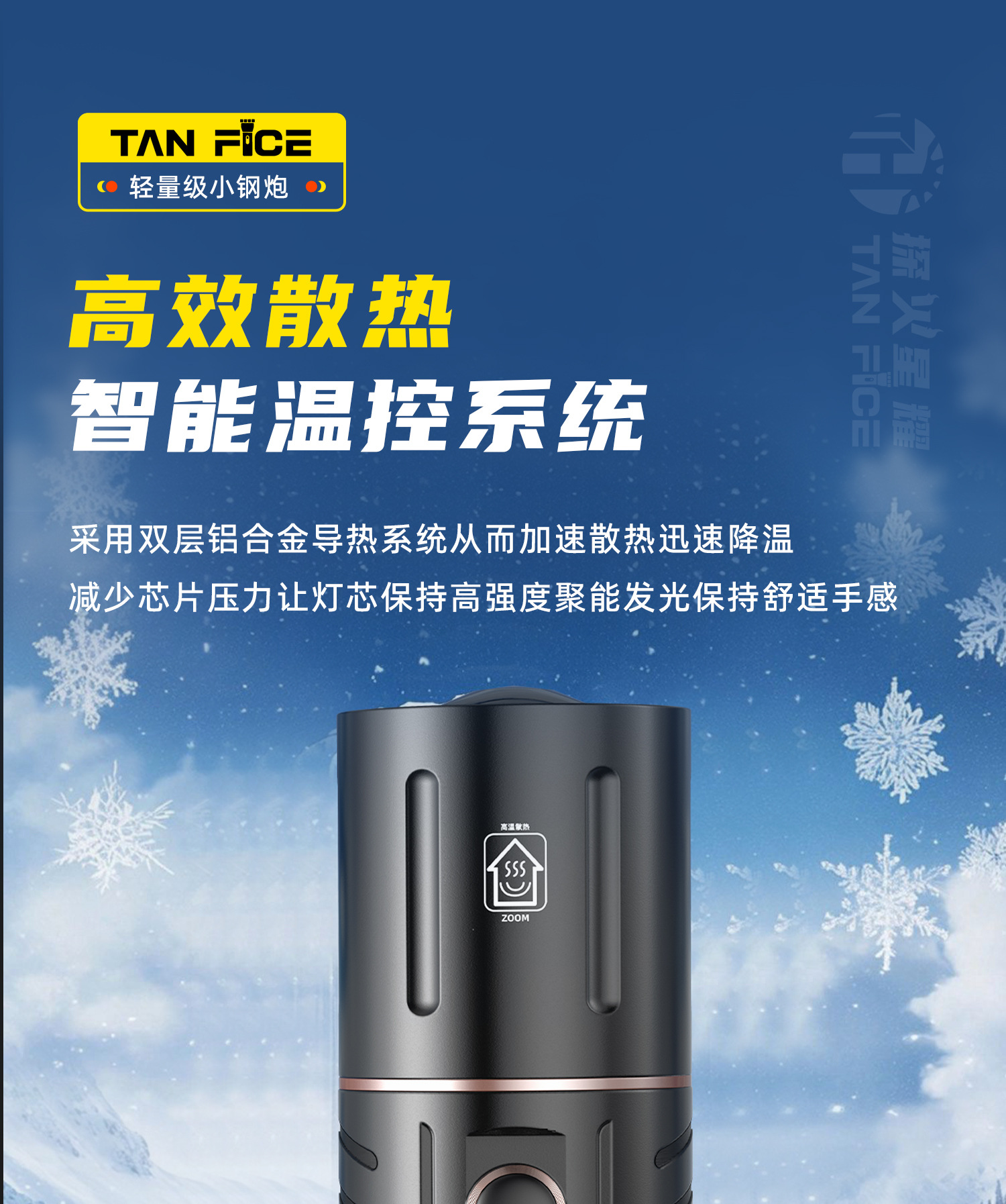 Cross-Border Hot-Selling Aluminum Alloy Flashlight with Smart Display, Ultra-Bright Work Light, Zoomable, Flashing, Portable Flashlight with Strong Light