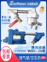 �Չ��C�Ԅ���ˮ���������ˮ�yWBK-20/58�X�Ͻ�/���P��͸߉���ˮ