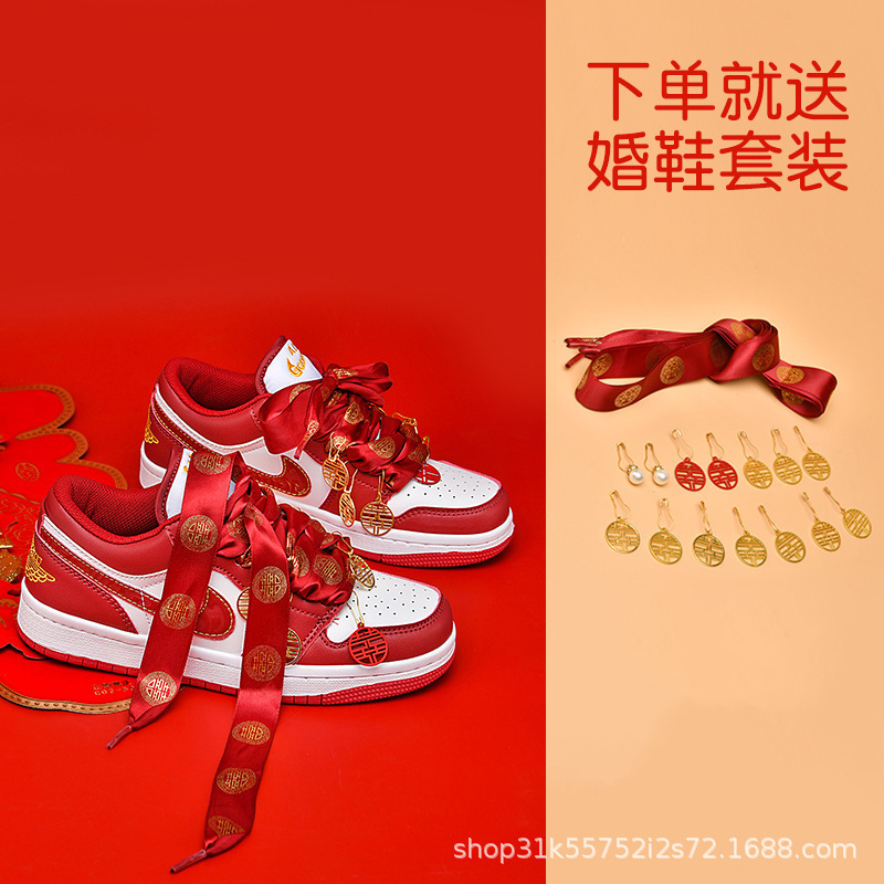 Red Aj Wedding Shoes, Bridal Shoes, Versatile Wedding Dress Shoes, Women's Shoes for the Year of Birth, Couple's Sports Wedding Flat Sneakers Red Aj Wedding Shoes, Bridal Shoes, Versatile Wedding Dress Shoes, Women's Shoes for the Year of Birth, Couple's Sports Wedding Flat Sneakers