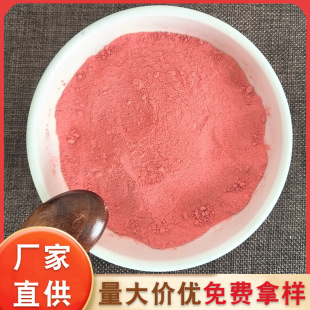 �������l���ɲ�ݮ��ˮ���ۺ決�̲走������ԭ�ϛ_�ʳƷ������