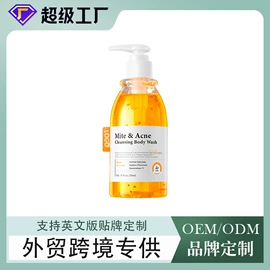 面霜;身体乳、霜;洁面产品