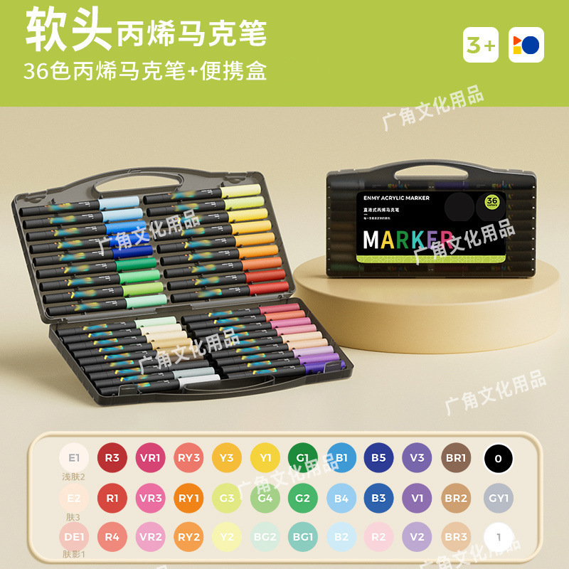 ソフトヘッドマーカーペン絵画学生アート特別な小学生子供のぬりえ水彩ペン洗える|undefined