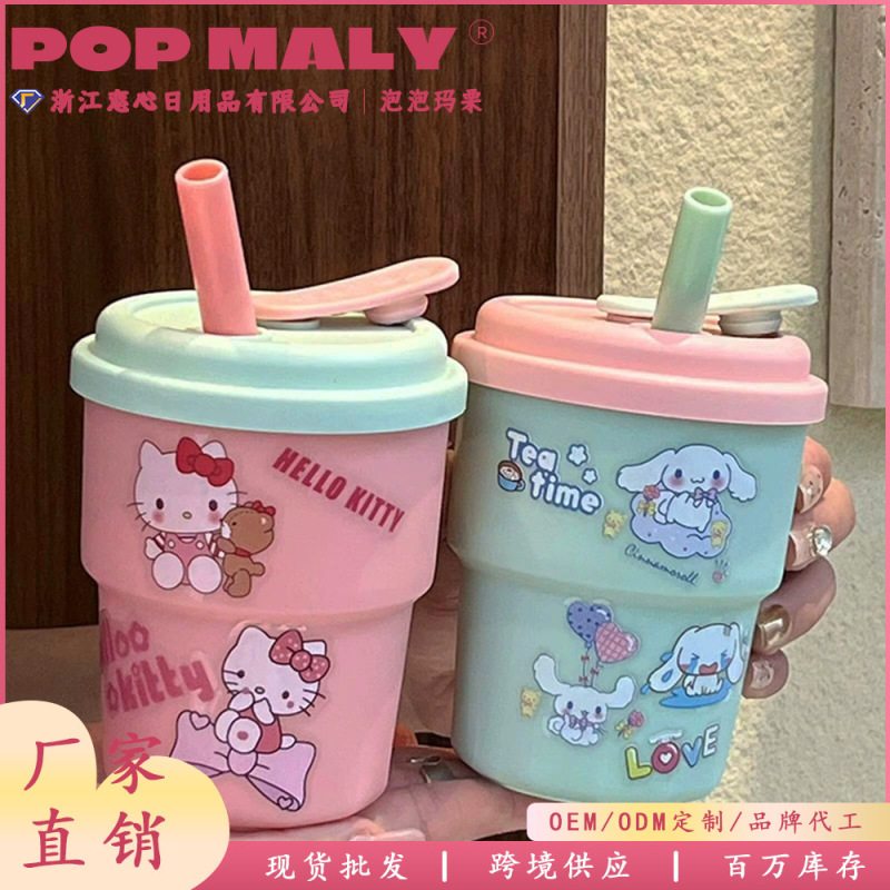 New Loopy Water Cup Heat-resistant Drop-resistant Leak-proof Silicone Straw Cup Ins High-value Student Handy Drink Cup New Loopy Water Cup Heat-resistant Drop-resistant Leak-proof Silicone Straw Cup Ins High-value Student Handy Drink Cup