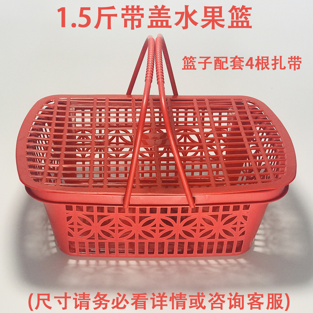 1.5 catties 50 pieces (with lid)